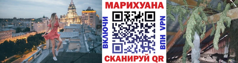 Где купить Покровск Cocaine  МЕФ  МЕТАДОН  Галлюциногенные грибы  Гашиш  A PVP  Бошки Шишки  АМФ 