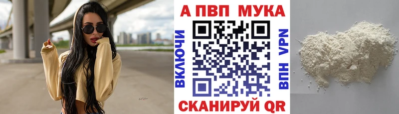 Alpha-PVP СК КРИС  OMG сайт  Покровск 