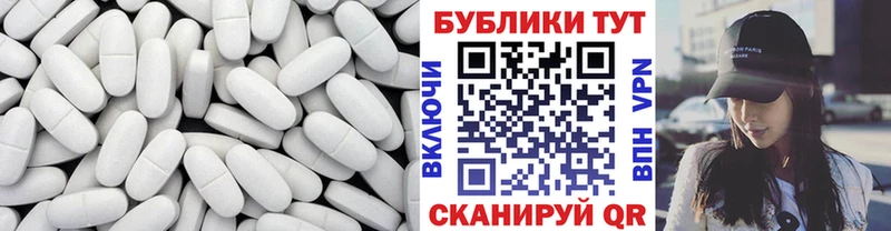 hydra tor  Покровск  Ecstasy XTC 