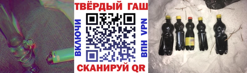 ГАШИШ убойный  hydra как зайти  Покровск  купить  цена 
