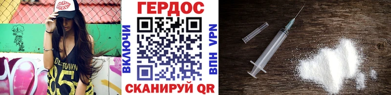 ОМГ ОМГ зеркало  Покровск  ГЕРОИН гречка 