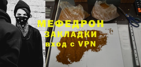 ALPHA-PVP Белоозёрский