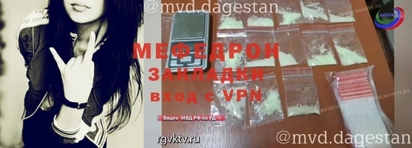 а пвп мука Беломорск