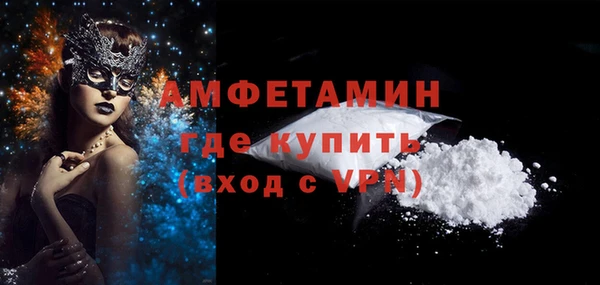 ALPHA-PVP Белоозёрский