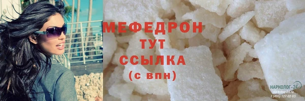 ALPHA-PVP Белоозёрский