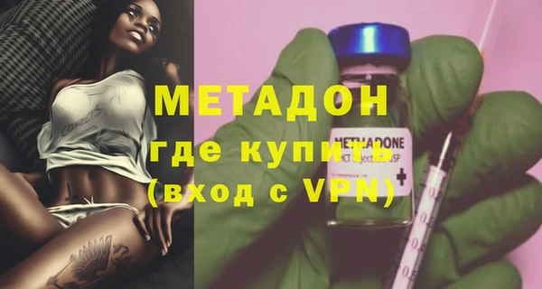 каннабис Белокуриха