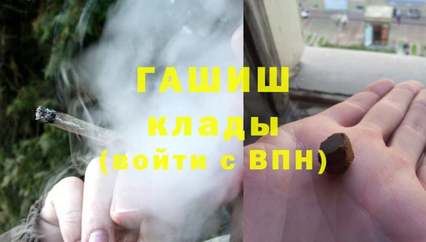 а пвп мука Беломорск