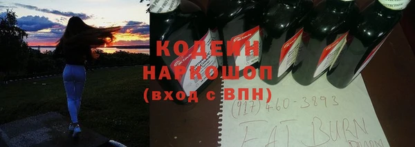 ALPHA-PVP Белоозёрский