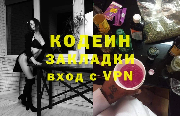 ALPHA-PVP Белоозёрский