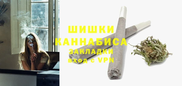 каннабис Белокуриха