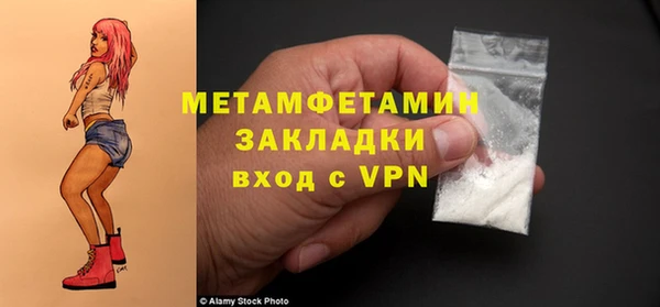 а пвп мука Беломорск