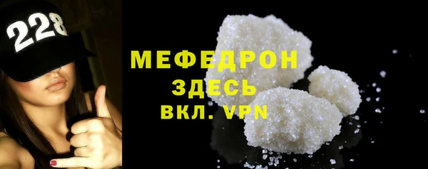 а пвп мука Беломорск