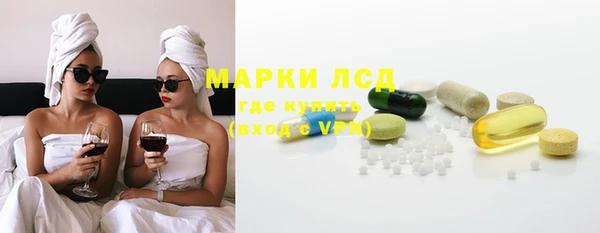 каннабис Белокуриха