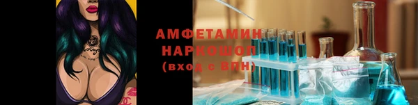 каннабис Белокуриха