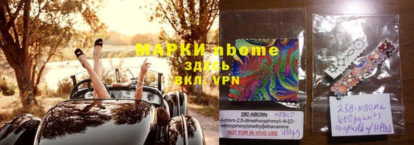 а пвп мука Беломорск