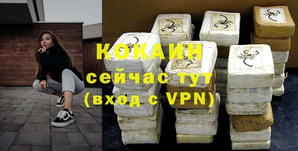 ALPHA-PVP Белоозёрский