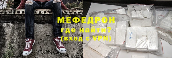 ALPHA-PVP Белоозёрский