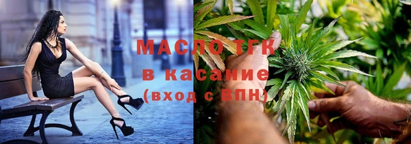 каннабис Белокуриха