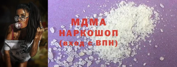 каннабис Белокуриха