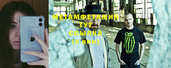 каннабис Белокуриха