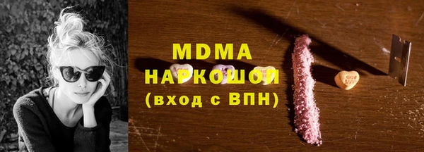 каннабис Белокуриха