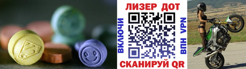 где купить   Покровск  ЛСД экстази ecstasy 
