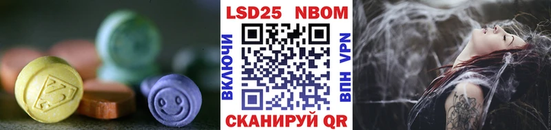 ЛСД экстази кислота Покровск
