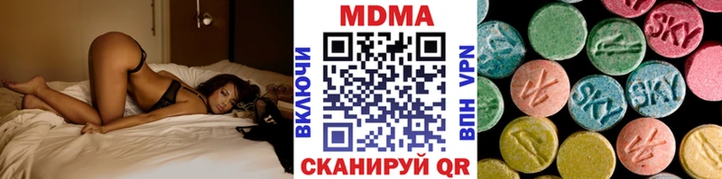 МДМА молли  блэк спрут ТОР  Покровск 