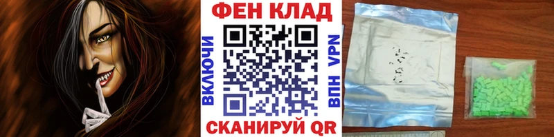 где можно купить наркотик  Покровск  МЕТАМФЕТАМИН кристалл 