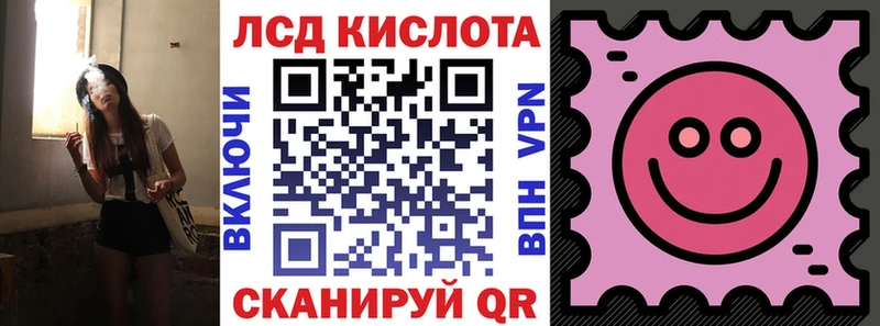 Марки NBOMe 1,5мг  Покровск 