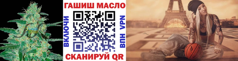 ТГК концентрат  закладки  Покровск 
