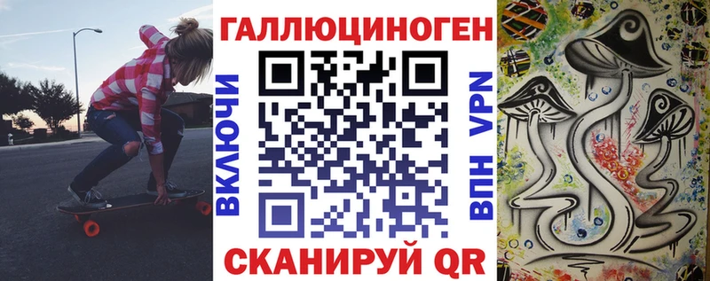 Галлюциногенные грибы GOLDEN TEACHER  Покровск 